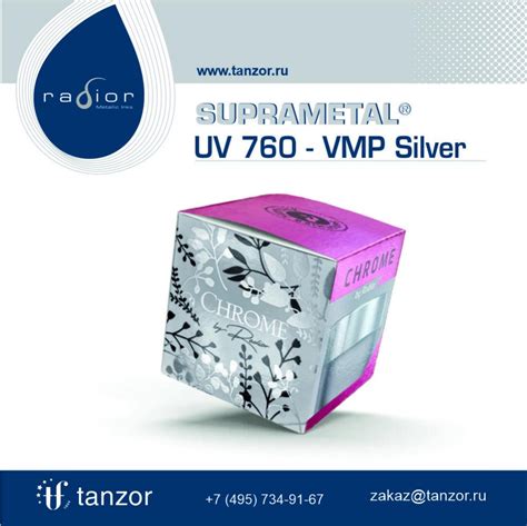 SUPRAMETAL UV 500 